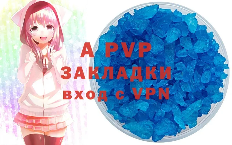 Alpha PVP мука  Пудож 