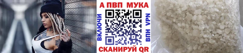 А ПВП VHQ купить цена Пудож