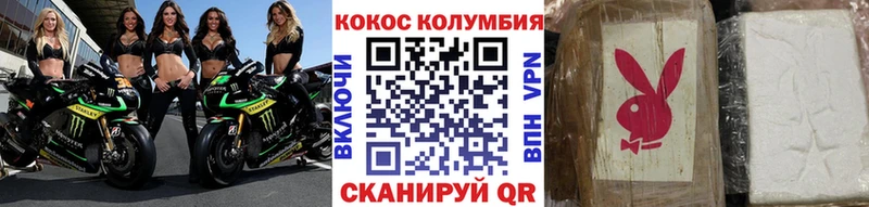 Cocaine Эквадор  Пудож 