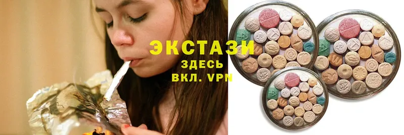 Ecstasy ешки  магазин продажи   Пудож 