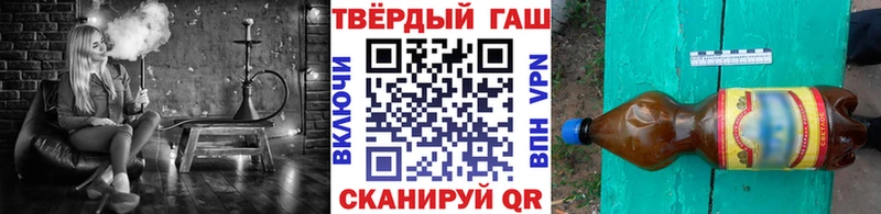 ГАШ Изолятор  наркошоп  Пудож 