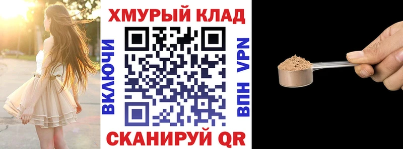 ГЕРОИН герыч  как найти закладки  Пудож 