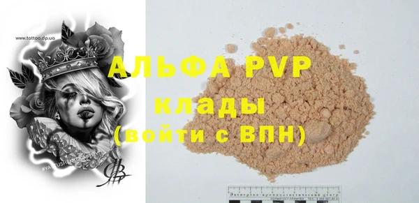 дистиллят марихуана Пестово