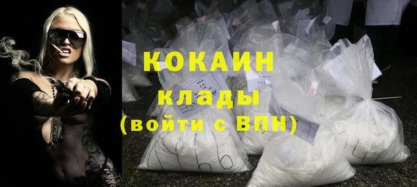 COCAINE Волосово