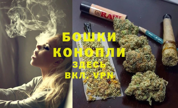 дистиллят марихуана Пестово