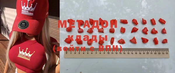 дистиллят марихуана Пестово