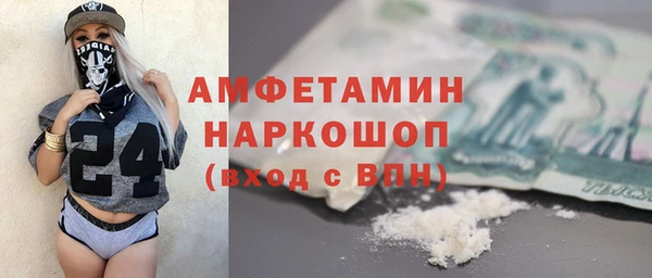 бошки Переславль-Залесский