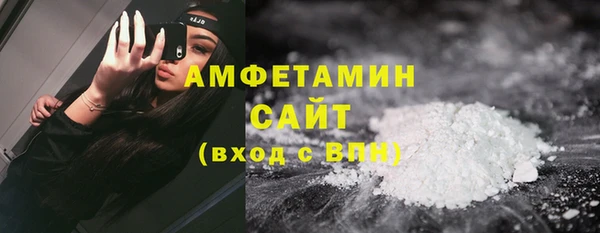 соль ск Волоколамск