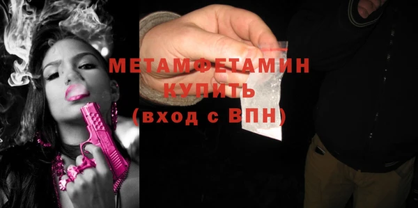дистиллят марихуана Пестово