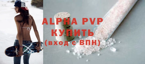 COCAINE Волосово