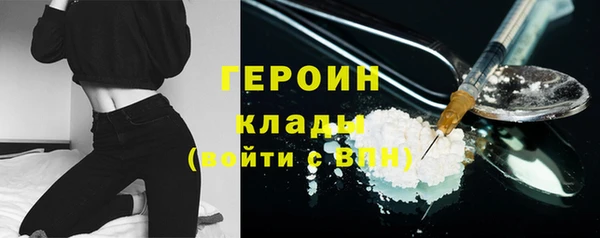 герыч Покачи
