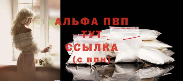 дистиллят марихуана Пестово