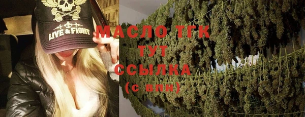 дистиллят марихуана Пестово
