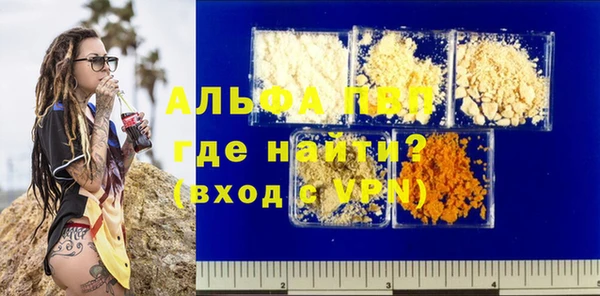 бошки Переславль-Залесский