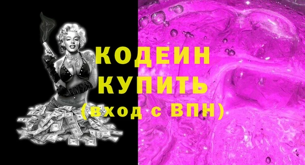 герыч Покачи