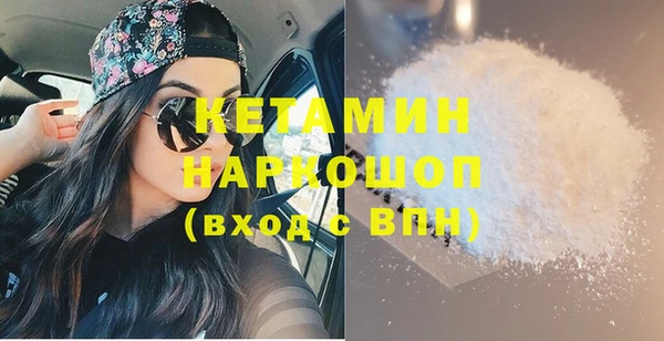 дистиллят марихуана Пестово