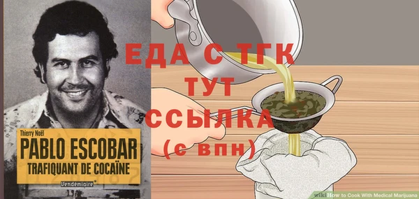 герыч Покачи