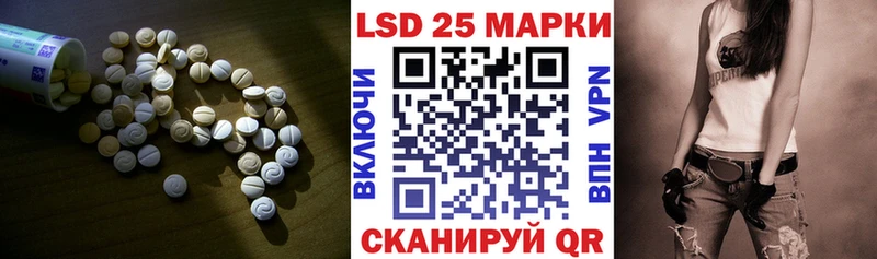 Лсд 25 экстази ecstasy  Пудож 