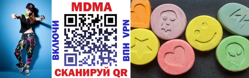 MDMA кристаллы  Пудож 