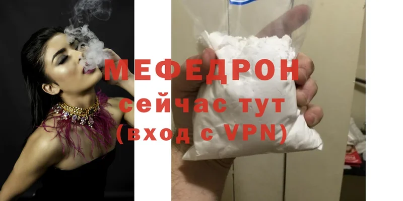 где купить наркотик  Пудож  Меф mephedrone 