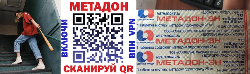 наркошоп Пудож Метадон кристалл